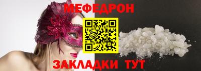прущая мука Мариинск