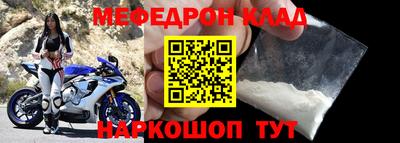 бутик Ликино-Дулёво