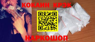 тгк Ливны