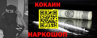 ALPHA-PVP Малгобек