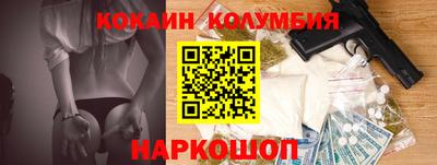 бутик Ликино-Дулёво