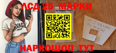 марихуана Лесосибирск