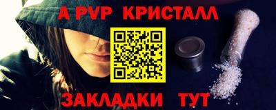 прущая мука Мариинск
