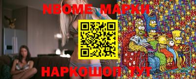 ALPHA-PVP Малгобек