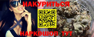марихуана Лесосибирск