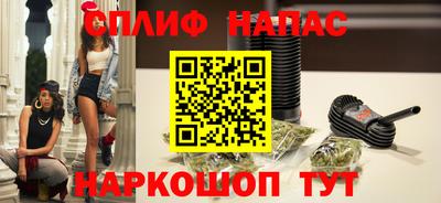 тгк Ливны