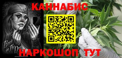 тгк Ливны