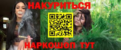 ALPHA-PVP Малгобек