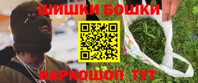бутик Ликино-Дулёво