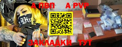 тгк Ливны