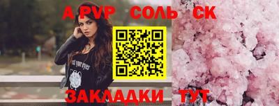 прущая мука Мариинск
