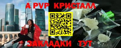 прущая мука Мариинск