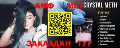ALPHA-PVP Малгобек