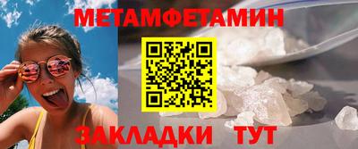 тгк Ливны