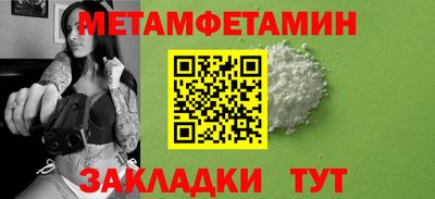 ALPHA-PVP Малгобек