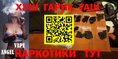 прущая мука Мариинск