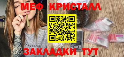 прущая мука Мариинск