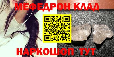 тгк Ливны
