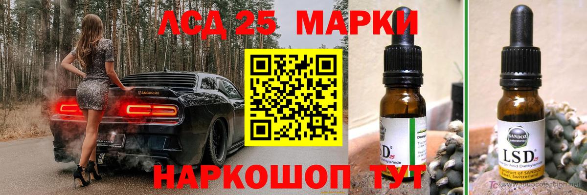 ЛСД экстази ecstasy Горно-Алтайск