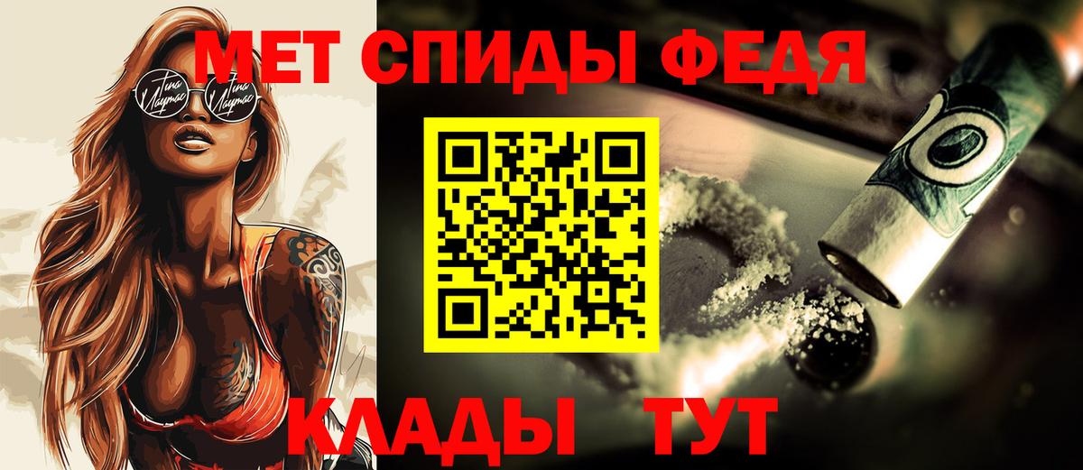 Меф   Гашиш  МАРИХУАНА  Горно-Алтайск  Купить наркотик  Вход с VPN  COCAIN 