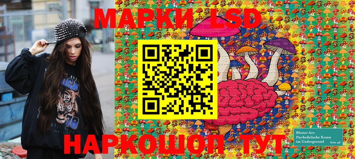 Марки 25I-NBOMe 1,8мг Горно-Алтайск